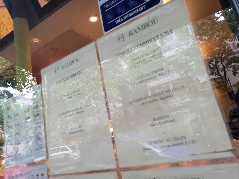 Bambou - Menu Image 4